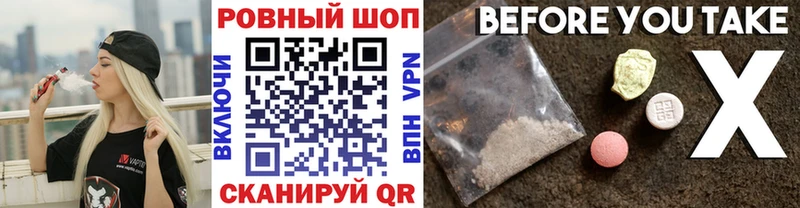 Мефедрон Киров