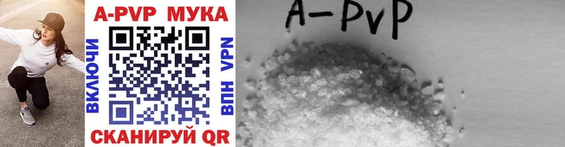 Купить Марихуана  Alpha-PVP  КОКАИН  ГАШ  МЕФ  Киров