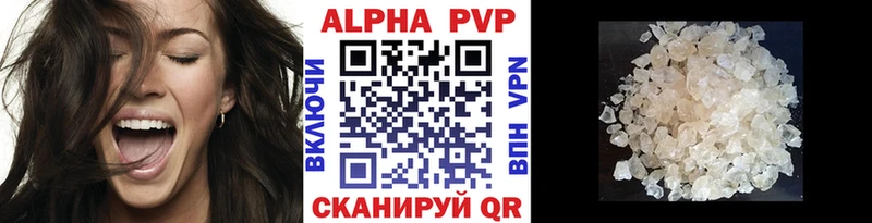Alfa_PVP Соль  Купить где  Киров 