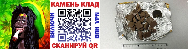 ГАШИШ Ice-O-Lator  Купить где  Киров 