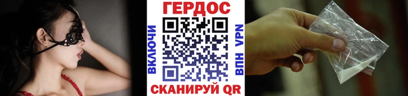 Купить где Киров ГЕРОИН афганец