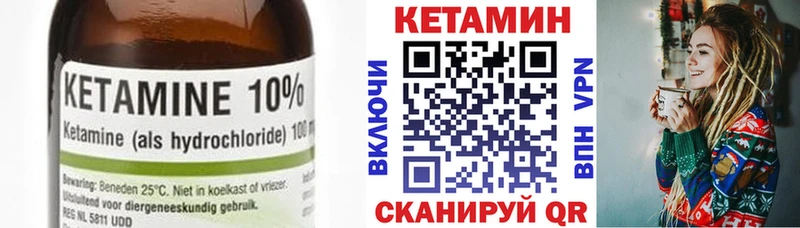 Купить  Киров  Кетамин ketamine 