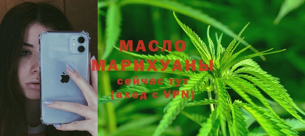 прущая мука Магас