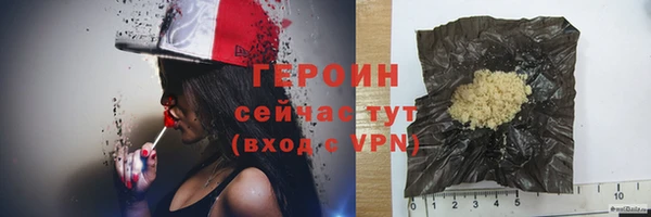 героин Магадан