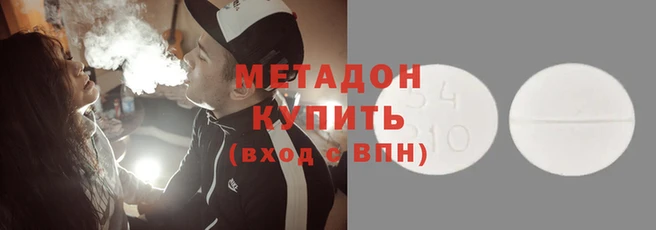 кокаин премиум Майский