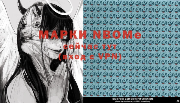 кокаин премиум Майский