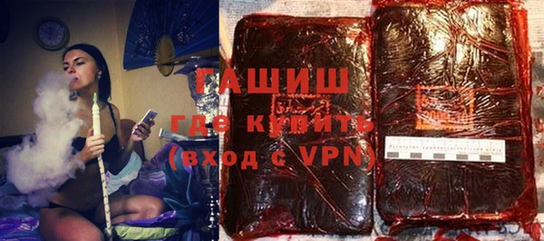 прущая мука Магас