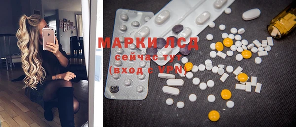 прущая мука Магас