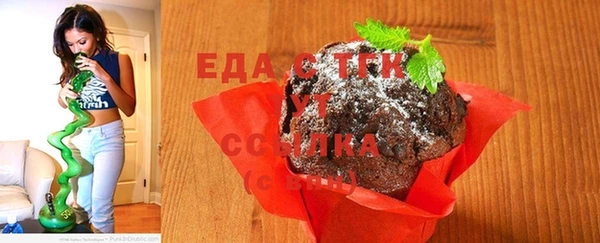 прущая мука Магас