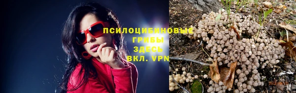 кокаин премиум Майский