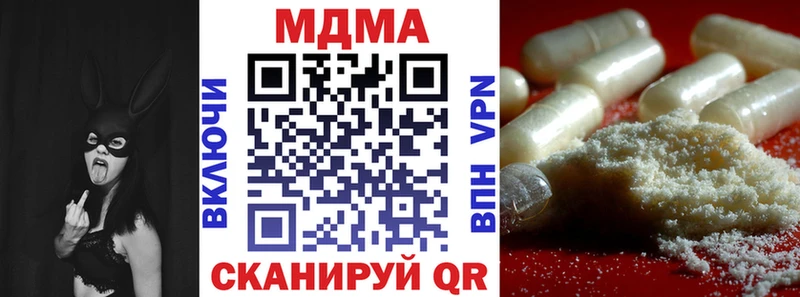 МДМА Molly  Купить где  Киров 