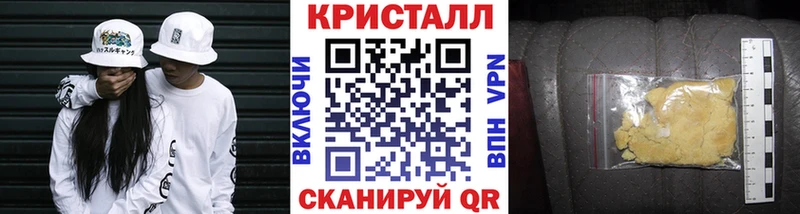 МЕТАМФЕТАМИН витя  Купить  Киров 