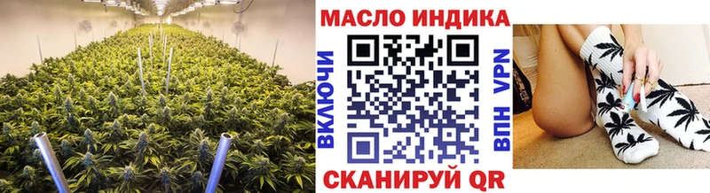 Дистиллят ТГК концентрат  Купить закладки  Киров 