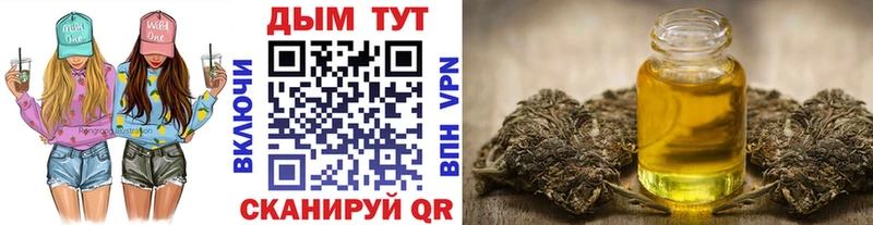 Шишки марихуана сатива  Купить  Киров 